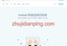 juhost日本怎么样?juhost日本bgp线路vps简单测评-主机点评