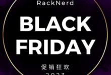 #黑五# RackNerd：美国VPS低至$10.18/年，有红包送，有AMD Ryzen 9 7950X系列，独立服务器低至$59/月-主机点评