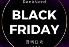 #黑五# RackNerd：美国VPS低至$10.18/年，有红包送，有AMD Ryzen 9 7950X系列，独立服务器低至$59/月-主机点评