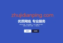 lisahost提供9折优惠,54元/月起,三网美国AS4837线路,不限流量,双ISP IP/美国原生IP-主机点评
