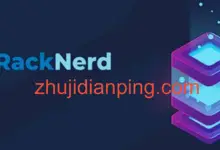racknerd法国VPS怎么样?实测数据分享-主机点评