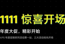 #推荐# V.PS:优化大带宽VPS低至€11.11/年,双倍流量,香港CMI/日本软银/美国(cn2gia/cu2/cmin2)/荷兰cu2/德国cu2/澳大利亚cu2-主机点评