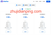 #推荐# hostyun:11.11全场云服务器7.5折,低至13.5元/月,全优化线路,香港/日本/韩国/美国/俄罗斯-主机点评