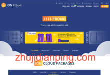 #11.11# IONcloud/krypt:$11.1/月,2G内存/2核/60gSSD/3T/1Gbps带宽,Win/Linux,洛杉矶/圣何塞/新加坡/夏威夷-主机点评