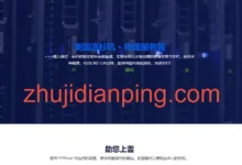 yyyhost怎么样?简单测评下洛杉矶高端优化线路的服务器-主机点评