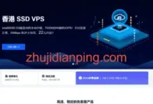 YeCaoYun(野草云):夏季优惠促销/五折优惠码,香港Intel/AMD云服务器/99元起,香港独立服务器/199元起-主机点评