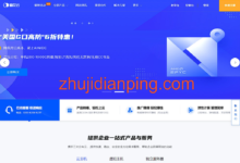 #618# 麻花云：年中狂欢，香港三网CN2云服务器低至25元/月，免费10Gbps DDoS防御-主机点评