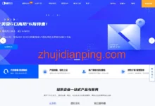 麻花云：五一狂欢节，香港CN2 GIA云主机-优惠低至2折起，仅需8元即可-主机点评