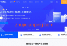 #11.11# 有云：香港CTG线路(低延迟/三网直连)，9元/首月，166元/年，2G内存/2核/40gSSD/5M带宽-主机点评