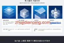 #推荐# uuuvps:11.11全场VPS低至128元/年,香港CN2/美国CN2/美国CU2/美国AS4837,买2年多送1年,美国为原生IP-主机点评