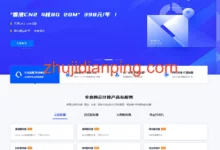 #11.11# 刺激云：香港CN2线路，9元/月，4G内存/4核/40gSSD/5M带宽，活动期间5折续费-主机点评