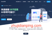 ceravm：全场VPS/云服务器-5折优惠，$2.49/月，洛杉矶cera数据中心，CN2 GIA/CUII线路，DDoS高防保护，自选弹性配置-主机点评
