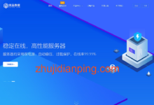 优品数据：58元，4G内存/4核/130gSSD/8M带宽，可选十堰/武汉/香港/韩国/美国，200Gbps高防保护-主机点评