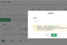 薅羊毛:6.8折购买阿里云美国、韩国、香港、新加坡服务器教程-主机点评