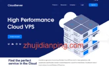 cloudserver：便宜美国VPS，低至$10/年，1G内存/1核/20gSSD/1T流量/1G带宽，有授权Windows-主机点评