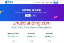 欧亚云：洛杉矶/香港/日本，VPS一律7.5折，低至21元/月，CN2/CUII高端直连线路、大带宽，-主机点评