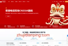华瑞云:香港双向cn2 gia/内蒙古BGP,云服务器仅需19元/月,299元/年,不限流量-主机点评