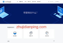 idcwiki:韩国VPS,200M带宽,50元/月起,1G内存/1核/50gNVMe(不限流量+防御黑洞)-主机点评