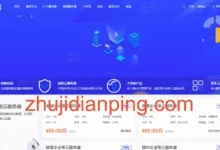 #12.12# 大网数据(dwidc):十堰/武汉/绍兴/温州数据中心,200G防御,VPS-33元/4G内存/4核/50g硬盘/10M带宽,独服-330元/32G内存/32核/480gSSD/50M带宽-主机点评