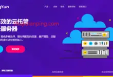 dogyun狗云:新春促销活动,弹性云7折/经典云8折,充100送10元-主机点评