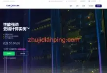 tudcloud:香港VPS,100Mbps带宽,月付8折/年付5折,低至$54/年-主机点评