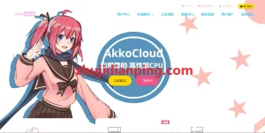 akkocloud