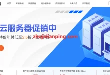 华纳云(Hncloud)香港150G高防服务器限时4.6折,CN2 GIA线路直连防护T级DDoS-主机点评