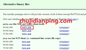 putty-download