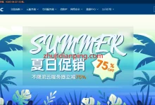JTTI：夏日促销云服务器年付2.5折/月付5折，不限流量云服务器香港/美国/新加坡机房、1核/1G/50G/5M/折后年付低至$30.78，不限流量专用服务器/10M CN2/月付低至$111-主机点评