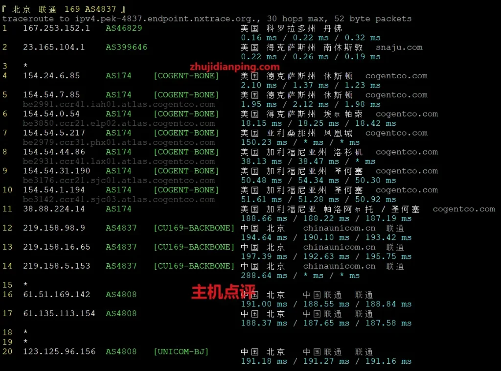 lamhosting us-b-北京联通回程