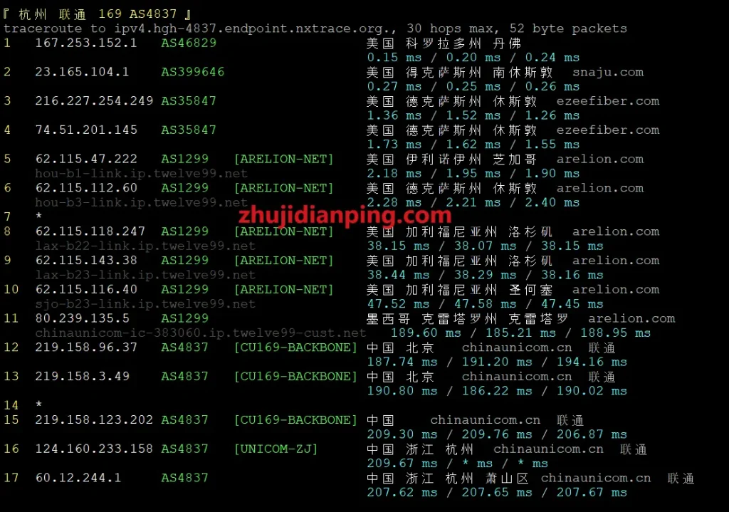 lamhosting us-b-杭州联通回程