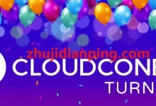 CloudCone:7周年庆,洛杉矶SC2/洛杉矶DC1机房/4核/8G/220GB 纯RAID-10 SSD/6TB@1Gbps/月付$17.96,洛杉矶VPS/洛杉矶DC2机房/2核/1G/55GB RAID-10 SSD 缓存硬盘/2TB@1Gbps/年付$15.25-主机点评