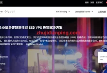 Servergigabit马来西亚不限流量Linux VPS推荐:2核2GB仅$7.97/月,支持Netflix/TikTok/ChatGPT,住宅IP VPS/Windows VPS/独立服务器全线热销中-主机点评