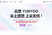 yunyoo(云悠):香港四区九龙VPS/CMI+4837+CN2线路,12.8元/月起,1核/512MB/30GB SSD/400GB@100Mbps-主机点评