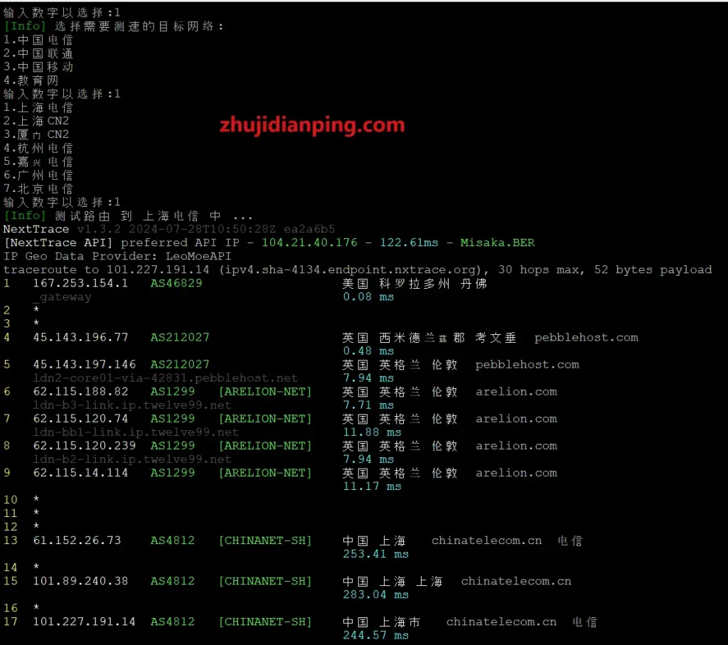 zhujidianping-testtrace