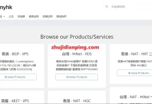 AnyHk:台湾HiNet VDS/独享Hinet动态IP/解锁台湾流媒体,香港HGC VPS/原生IP/解锁奈飞+迪斯尼,香港HKBN VDS/独享带宽/原生IP-主机点评