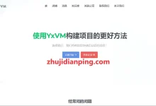 Yxvm香港独立服务器5折,双Xeon金牌6138+CMI三网优化线路,低至$199/月-主机点评