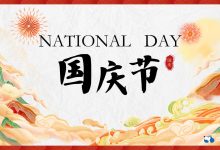 #国庆特惠 DogYun（狗云）：新购弹性云7折、经典云8折、物理服务器优惠100元，充值送，幸运转盘活动-主机点评