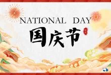 #国庆特惠 DogYun(狗云):新购弹性云7折、经典云8折、物理服务器优惠100元,充值送,幸运转盘活动-主机点评