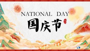 Dogyun_NationalDay