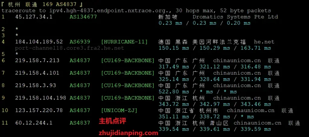 orangevps新加坡VPS测试-杭州联通回程