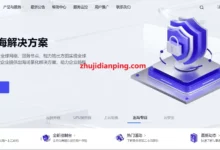 BGP.GD(星环云)北京BGP机房,CloudX优化VPS预售仅49元/月起-主机点评