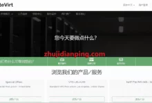 bytevirt:美国洛杉矶/9929+CMIN2,$13/半年起,1核/512MB内存/15GB SSD/500GB@500Mbps-主机点评