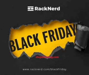 racknerd黑五2024