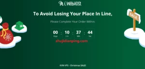 0webhost-christmas2024