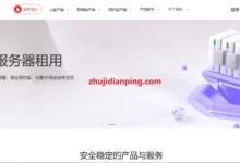 [年末] htstack(衡天云)：12元/月，香港/日本/美国云服务器，香港大带宽/站群服务器，香港/美国高防服务器-主机点评