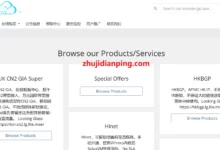 Moecloud台湾动态IP Hinet VPS可解锁动画疯支持流媒体,679元/季,2核CPU/2GB内存/10GB SSD硬盘/50TB流量@600Mbps带宽-主机点评