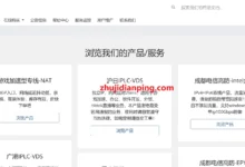 鸡仔云:成都电信大盘鸡春节特惠,年付199元起,4核/8GB/100GB NVMe/1TB SAS/1TB-主机点评