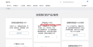 鸡仔云:成都电信大盘鸡春节特惠,年付199元起,4核/8GB/100GB NVMe/1TB SAS/1TB - 主机点评 bigchick鸡仔云