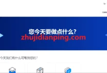 Duocloud广州三线高QOS VDS预售8折优惠,无跨省限速,8核/8GB内存/5GB硬盘/不限流量@500Mbps带宽,6000元/月-主机点评